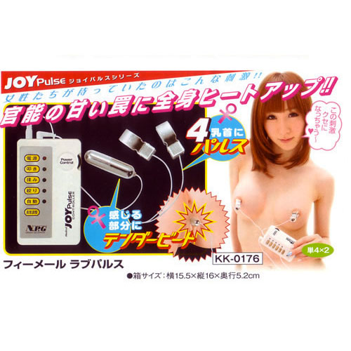 フィーメール ラブパルス画像3