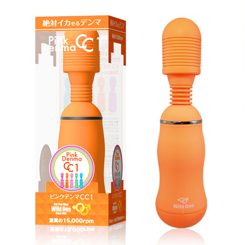 ピンクデンマCC1 オレンジ