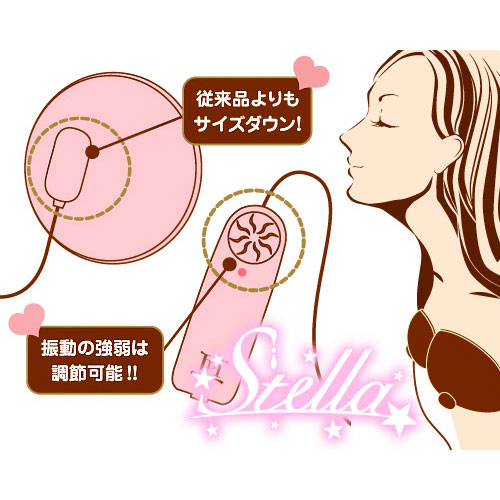 お肌に優しいシリコーン製バストローター画像6