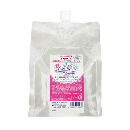 YOKK お風呂のラブローション 2kg