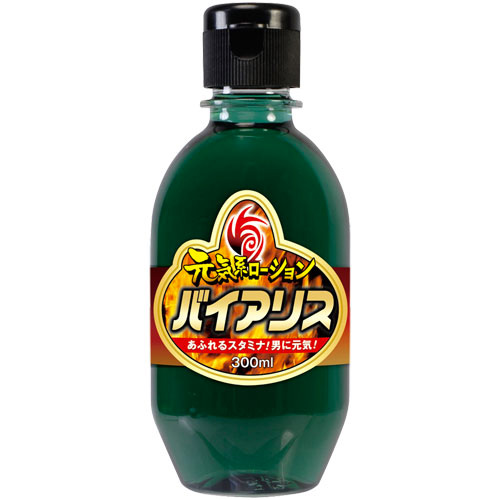元気系ローション バイアリス