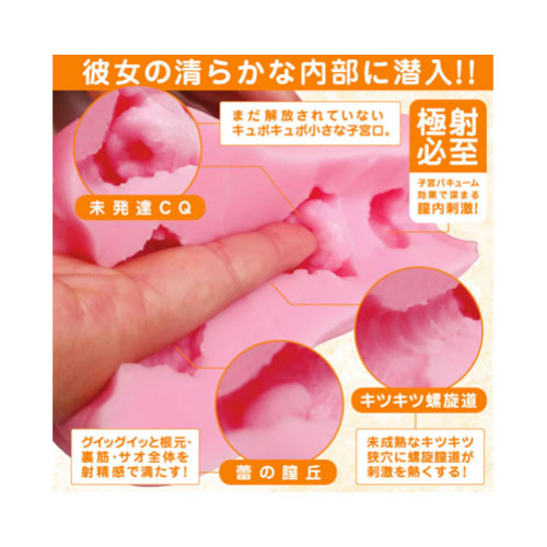 ロリCQ画像4