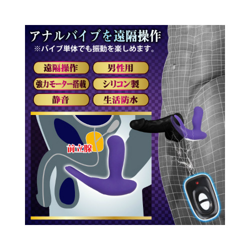 シークレットガーデン バックアタック画像2