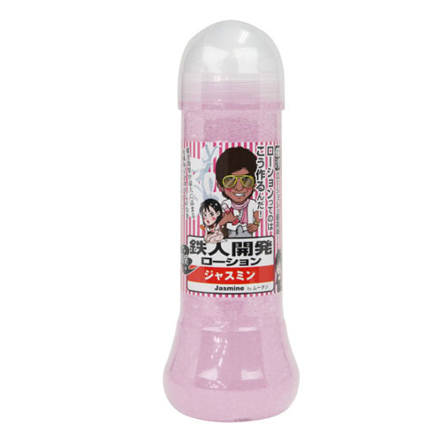 鉄人開発 催淫ローション ジャスミン byムータン 360ml