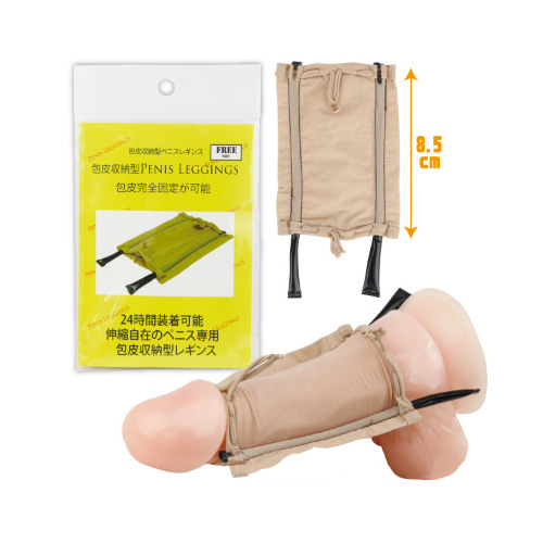 包皮収納型ペニスレギンス画像6