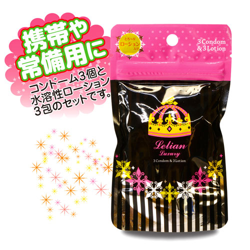 ルリアン(コンドーム+ローション)画像2