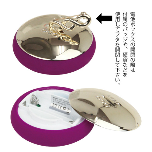 LELO LYLA 2 ライラ2 ディープローズ画像5