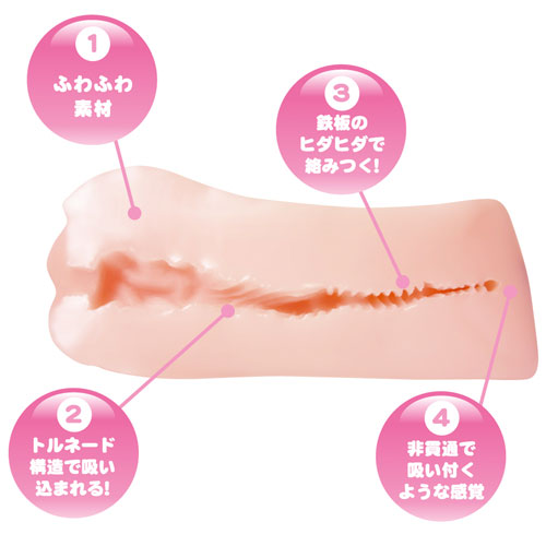わりと親切な催眠音声 オナホ支援編【CD+超初心者用オナホセット】画像3