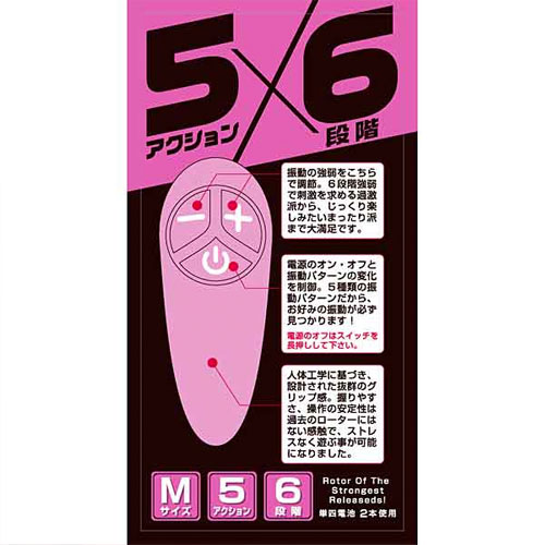アソコにキクッ!! ずんずんピンク画像4