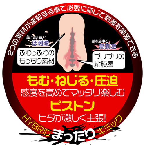 【純潔注意】すじまんくぱぁ ろりんこ画像5