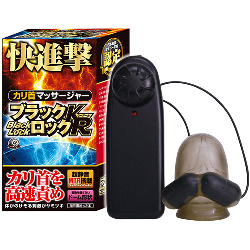 ブラックロックKR
