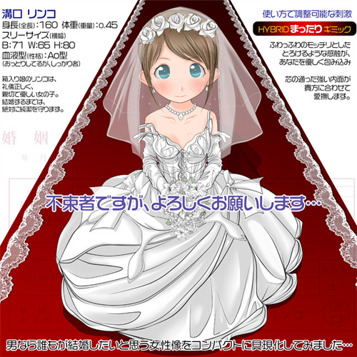 【純潔注意】すじまんくぱぁ ろりんこ画像6