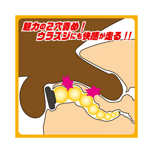 プレジャーアナル No5 大画像6