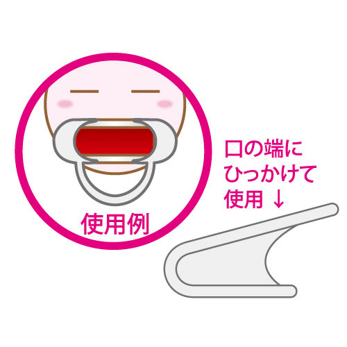 MEDY no.8 オーラルワイドナー 2個セット画像5