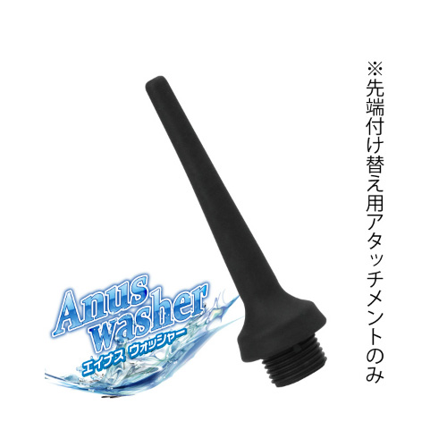エイナスウォッシャー取替ヘッド TYPE A