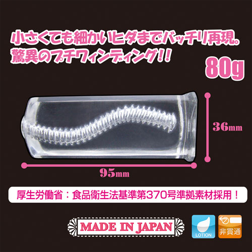 狭穴注意画像2