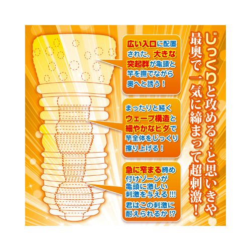 アソコを鍛える秘密のレッスン 2画像2
