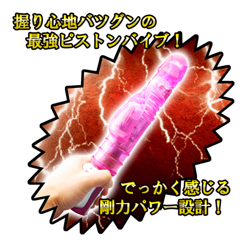 雷爆画像3
