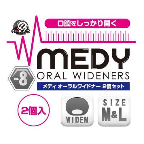 MEDY no.8 オーラルワイドナー 2個セット画像7