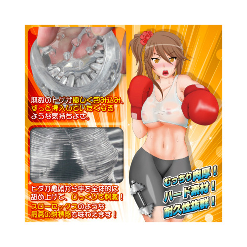アソコを鍛える秘密のレッスン 2画像3