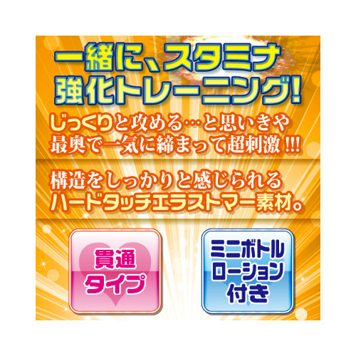 アソコを鍛える秘密のレッスン 2画像4