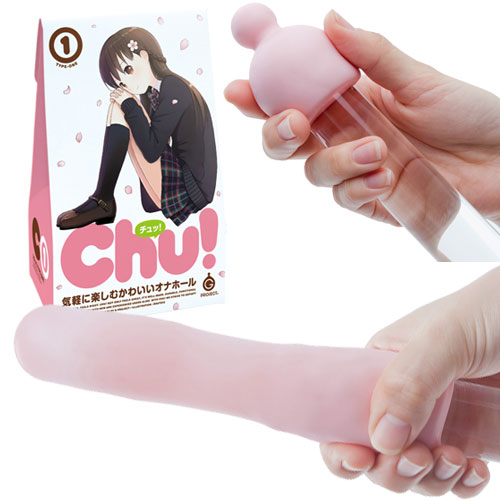 Chu![チュッ!]1