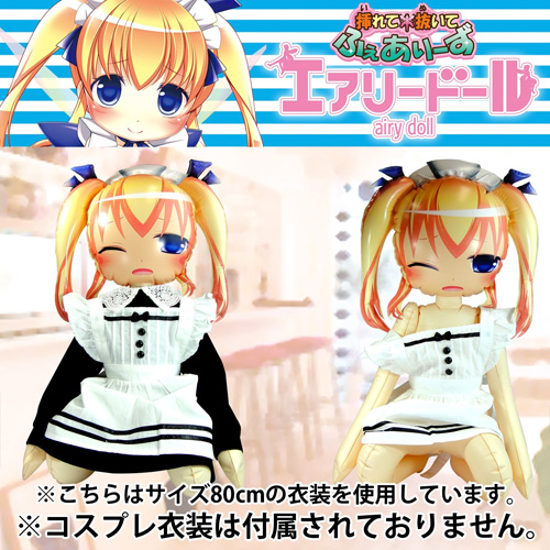 ふぇありーず エアリードール メイド画像5
