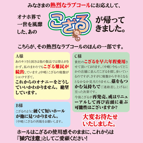 狭穴注意画像5