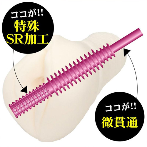 微貫通名器画像5