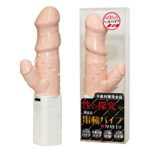 電動バイブ Wカリ仕上げ