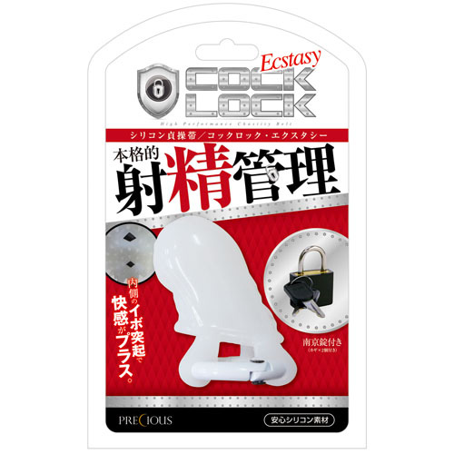 コックロック エクスタシー画像3