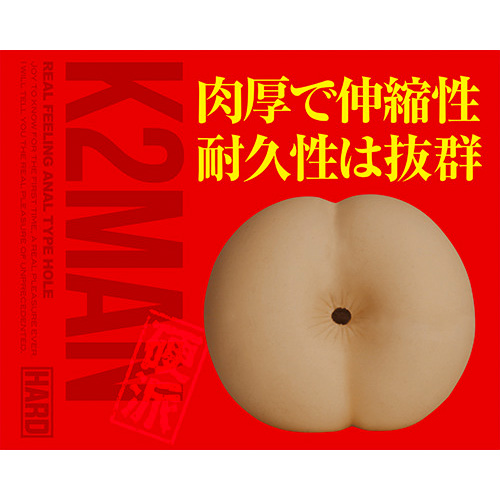 ケツマン硬派画像3