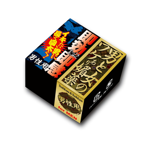 男と女のワケあり媚薬 男性用(10g)