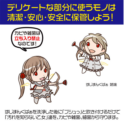 すじまん 複合金属イオン配合クリーナー (洗剤)画像4