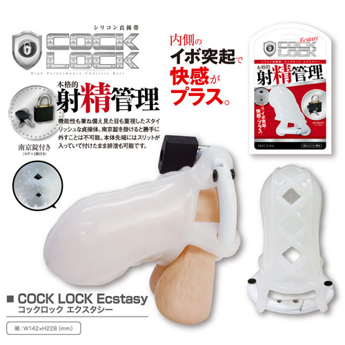 コックロック エクスタシー画像4