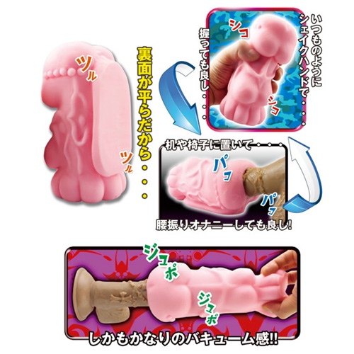 あなほ画像5