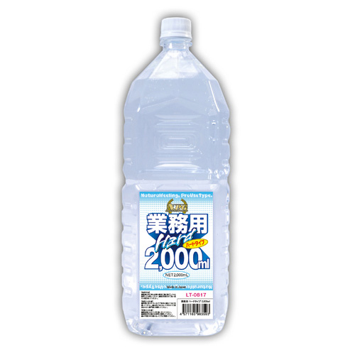 業務用 ハードタイプ 2,000ml
