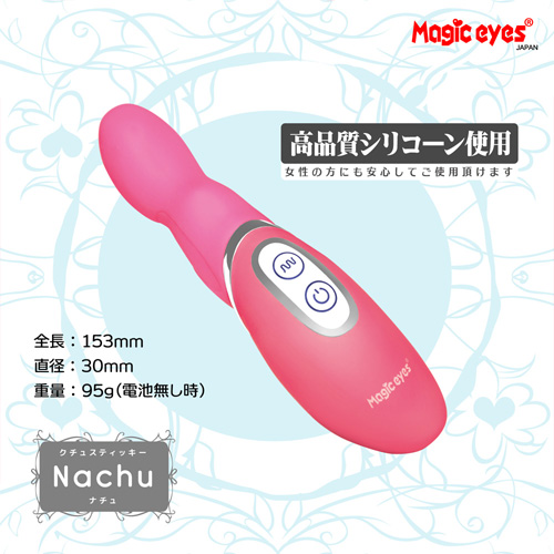 クチュスティッキー ナチュ画像5