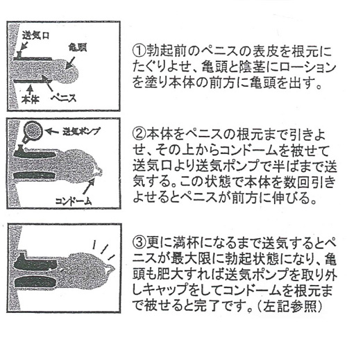 ピ・アップ デラックス画像3