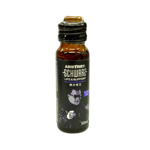 黒の帝王ドリンク 50ml+1カプセル画像2