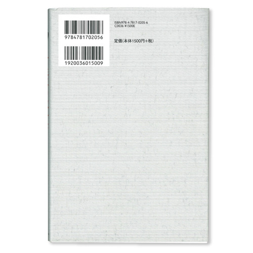 女性器の教科書画像2