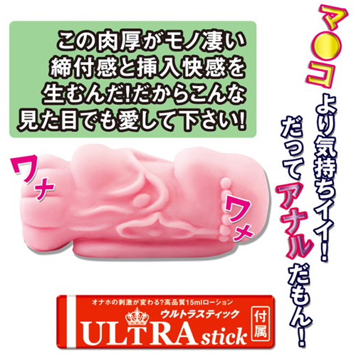あなほ画像7