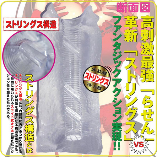 バンジーシェイク ハード画像3