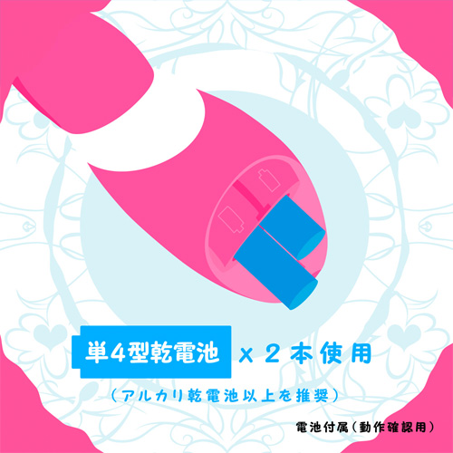 クチュスティッキー ナチュ画像7