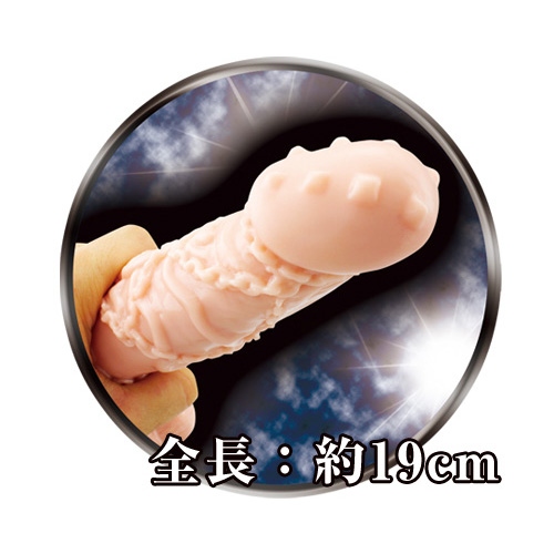 メタルディルド画像6