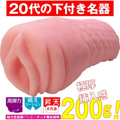 萌天画像2