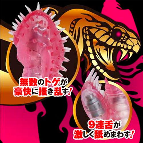 極コブラ画像4