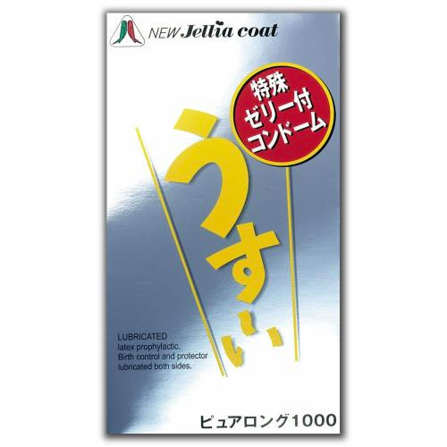うす〜いピュアロング1000(12個入)