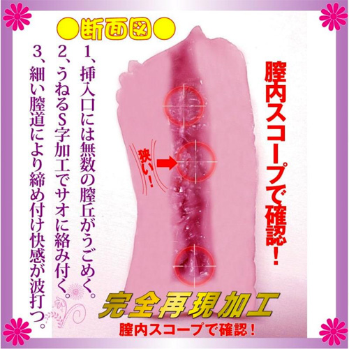 萌天画像3