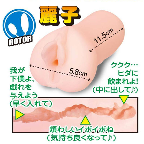 オナマス 麗子画像3